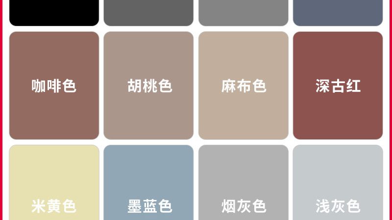 外墙漆加盟代理：揭秘价格背后的因素**