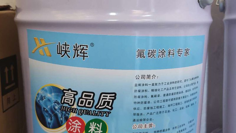 内墙漆加盟，如何选择厂家直销报价更优？**