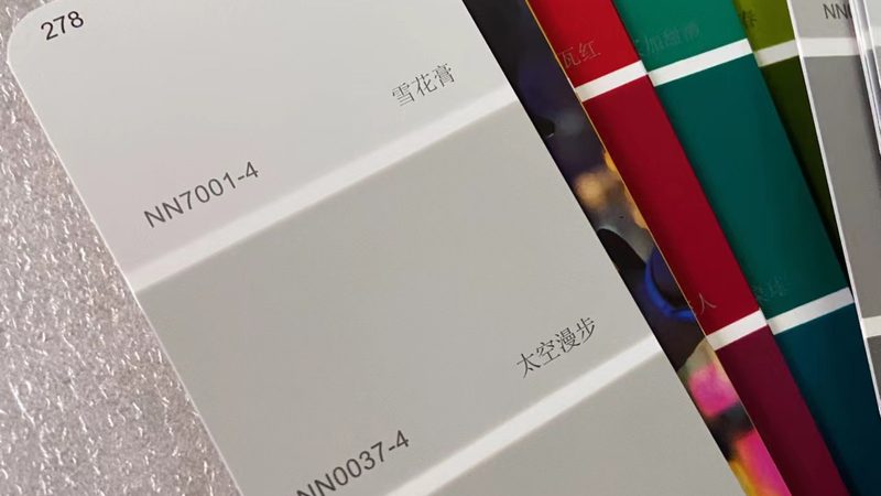 聚氨酯工业涂料检测标准：揭秘其背后的技术奥秘